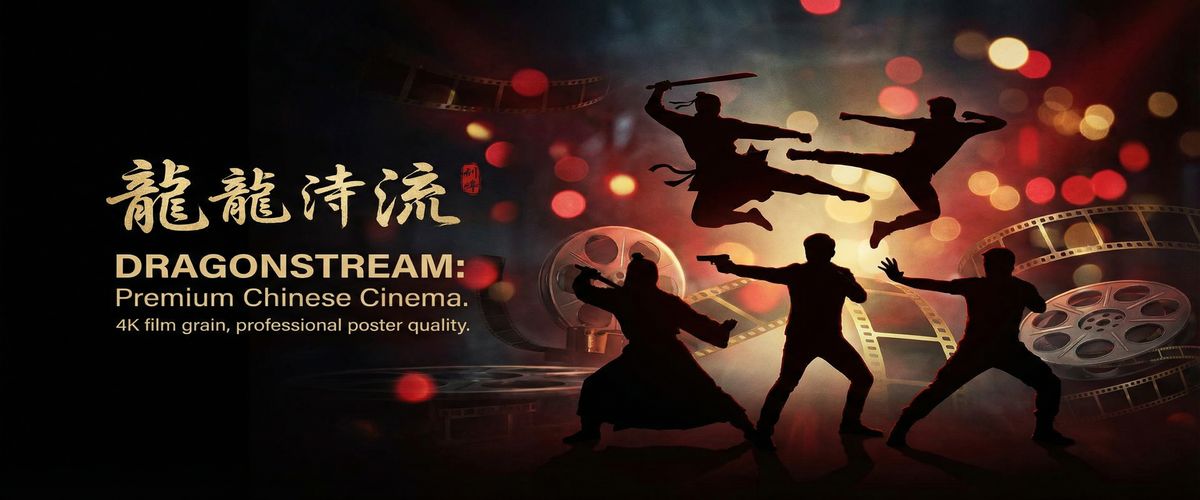 黑丝精品影视平台